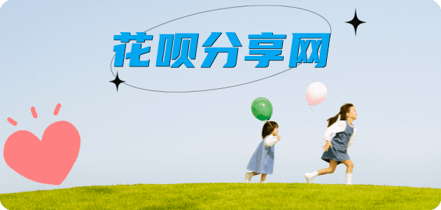 汕头信用卡怎么套,蚂蚁信用卡怎么提现出来?信用卡提现靠谱商家-信用卡网